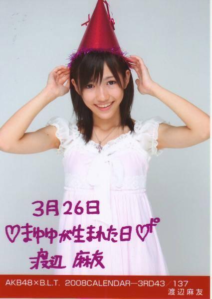 10 member AKB48 tercantik menurut ane