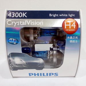 Lampu Mobil/Otomotif Philips Vision Series, Philips Xenon HID, Philips LED DRL