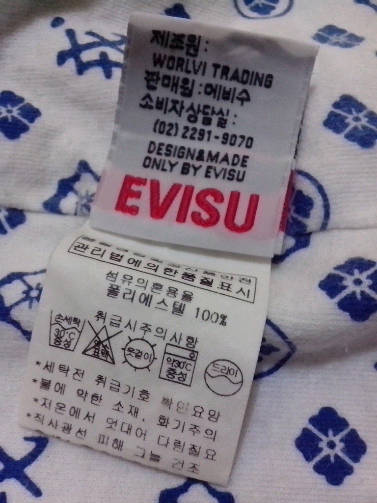 Jaket Killy Entrant .. Evisu .. Mizuno