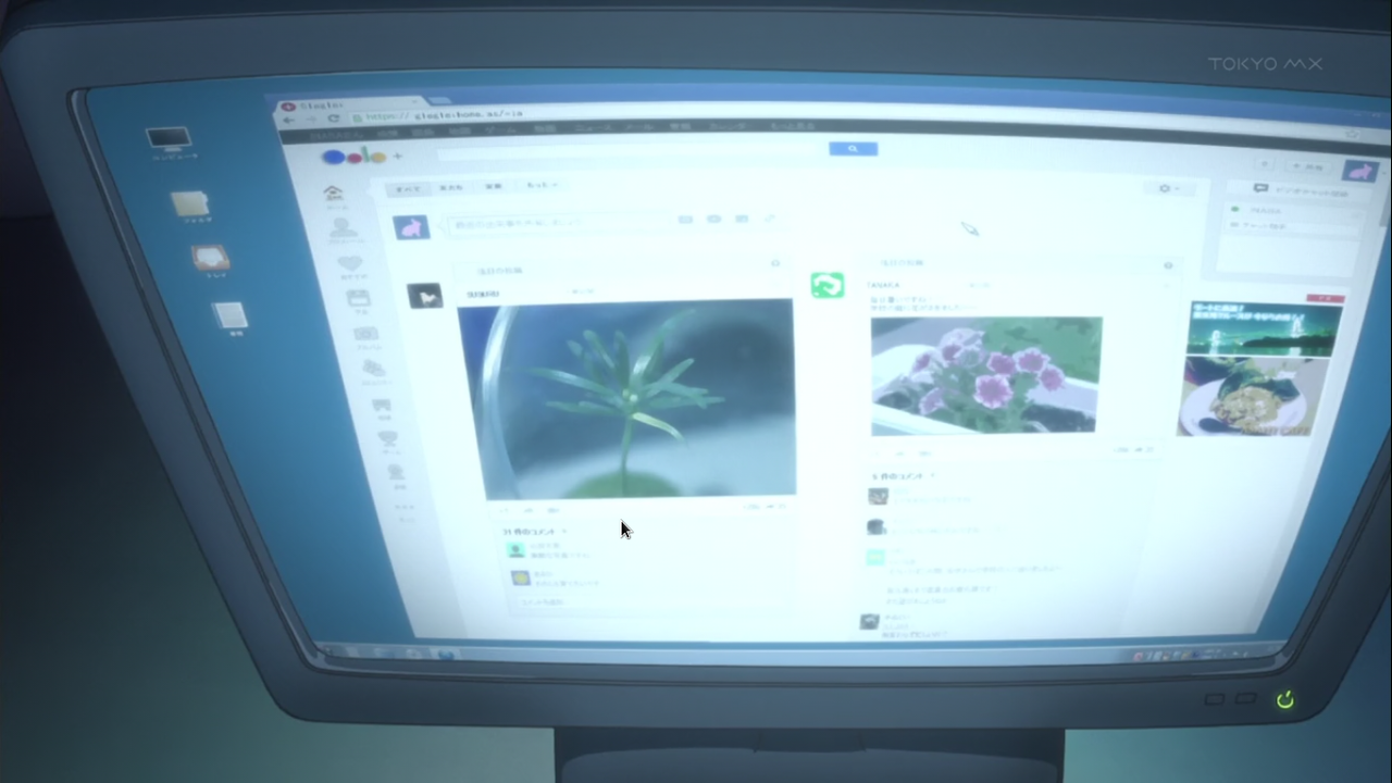 Real Life Tech in Anime/Manga