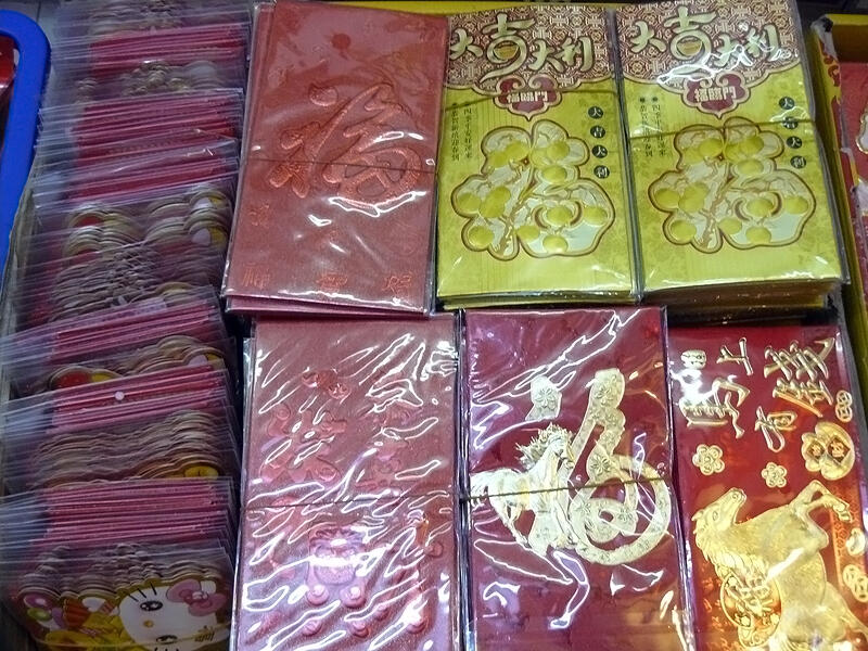 cara dropship dari china Terjual Jual Angpao Imlek Kertas Super lucu dan sangat 