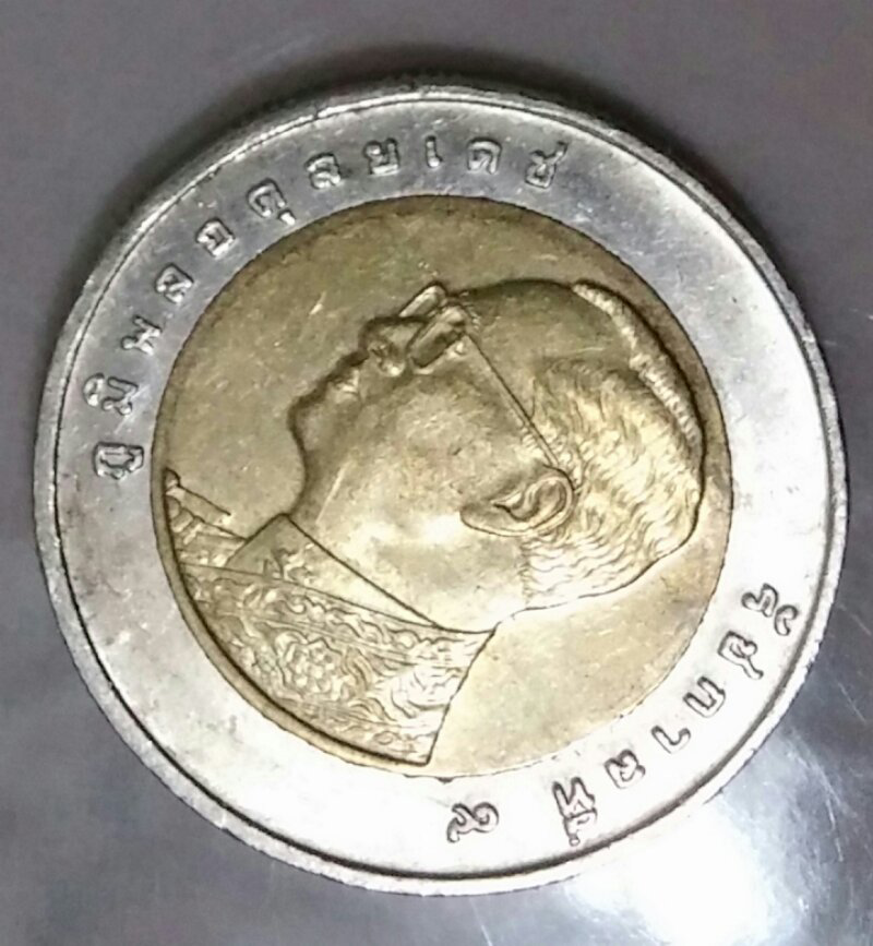 Where this Money Coin come from?