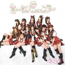 Lagu AKB48 pling ngetop menurut ane