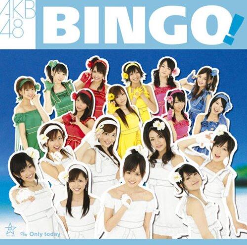 Lagu AKB48 pling ngetop menurut ane