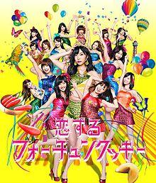 Lagu AKB48 pling ngetop menurut ane