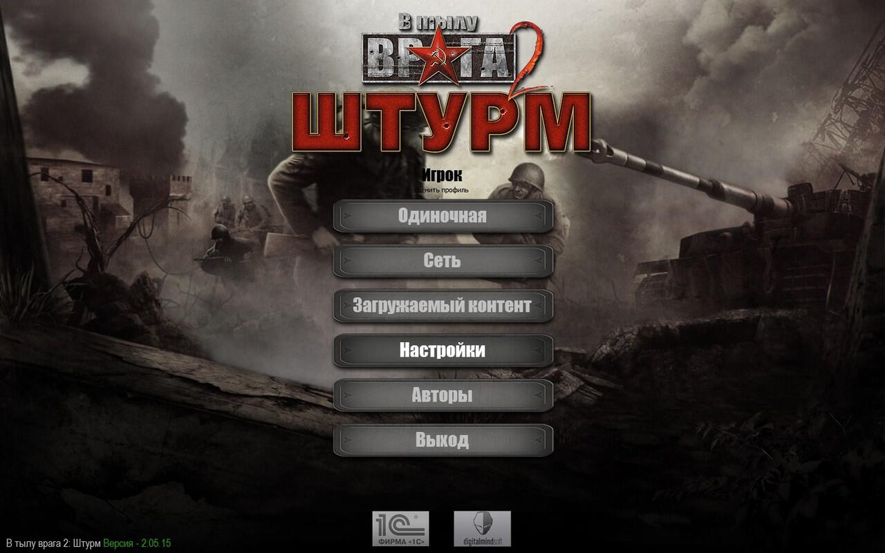 Как установить мод day