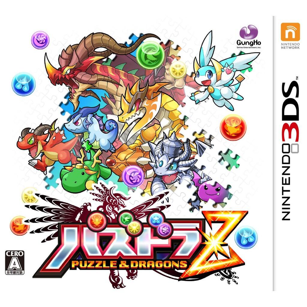 Jepang, 10 Game Terlaris di Akhir 2013