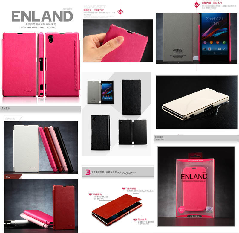 Hard Soft Leather Cover Case SONY XPERIA Z1,Z Ultra,C,ZL,ZR,Z,M,SP,T,J,L,V, Neo L
