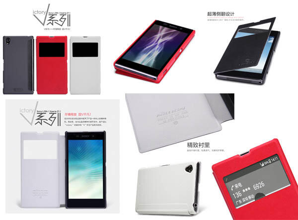 Hard Soft Leather Cover Case SONY XPERIA Z1,Z Ultra,C,ZL,ZR,Z,M,SP,T,J,L,V, Neo L