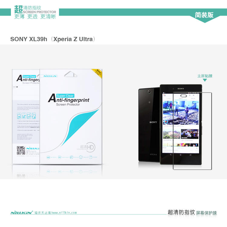 Hard Soft Leather Cover Case SONY XPERIA Z1,Z Ultra,C,ZL,ZR,Z,M,SP,T,J,L,V, Neo L
