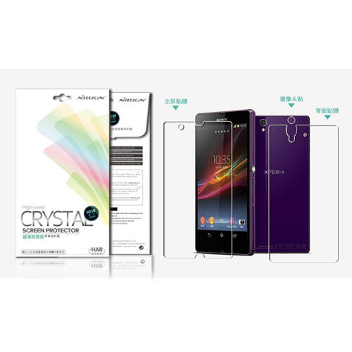 Hard Soft Leather Cover Case SONY XPERIA Z1,Z Ultra,C,ZL,ZR,Z,M,SP,T,J,L,V, Neo L