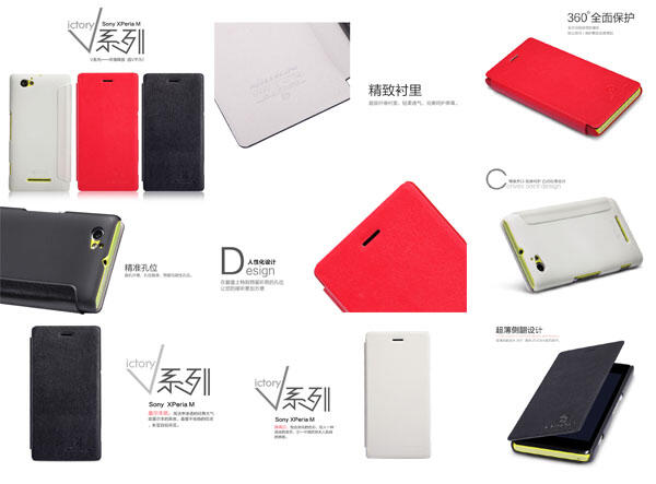 Hard Soft Leather Cover Case SONY XPERIA Z1,Z Ultra,C,ZL,ZR,Z,M,SP,T,J,L,V, Neo L