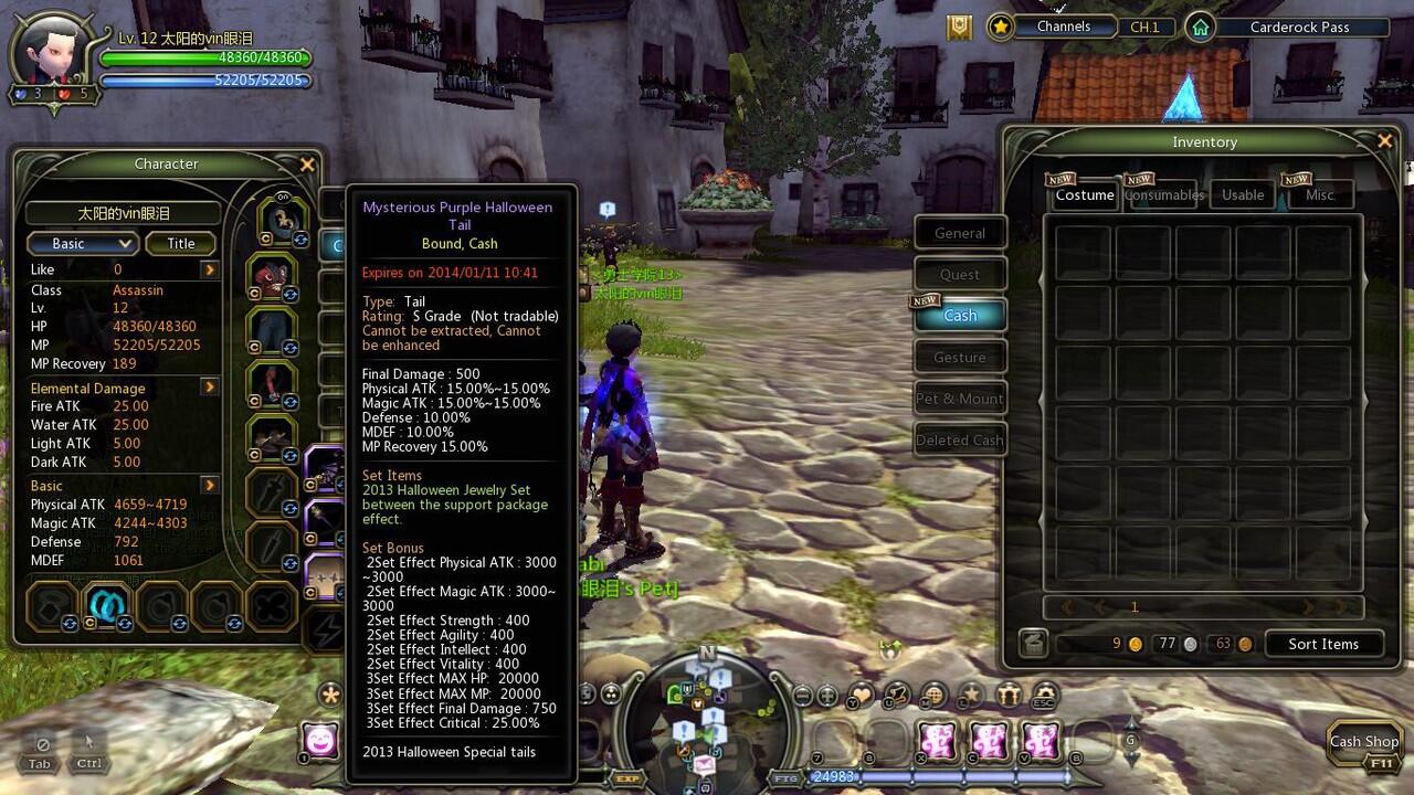 XIN.GT Dragon Nest Private Server (Cap 80 + Assassin)