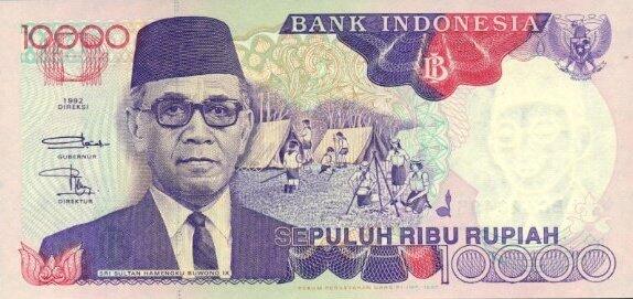 Gambar uang tempoe doeloe Gan...
