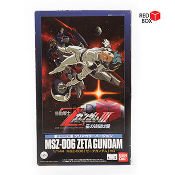 Kumpulan Gunpla Limited di seluruh dunia