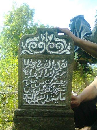Lamuri, Unknown Civilization
