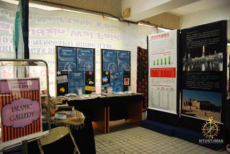 Memperkenal Islam melalui budaya makanan di Taiwan
