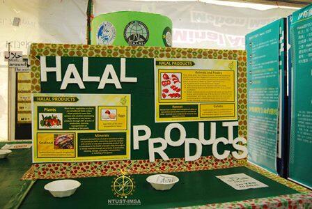 Memperkenal Islam melalui budaya makanan di Taiwan