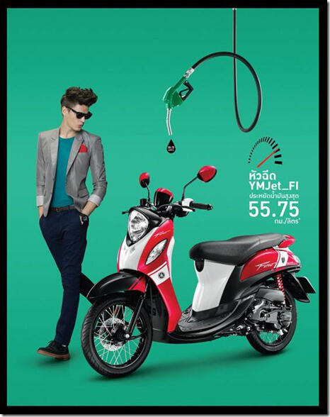 NIH BRO......Motor Yamaha Fino Fuel Injection