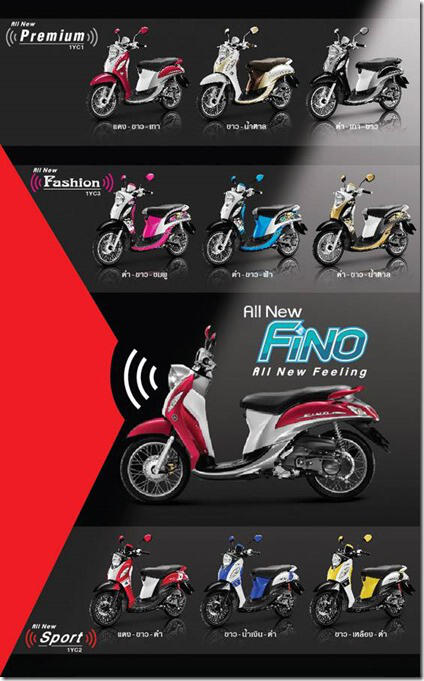 NIH BRO......Motor Yamaha Fino Fuel Injection