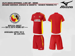 Beberapa Jersey ISL 2014