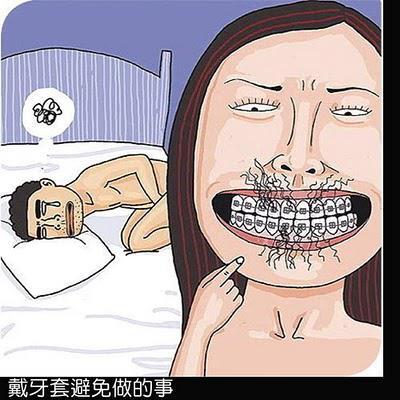 Hati-hati gan sama kawat gigi a.k.a behel calon bini ataupun bini agan !!