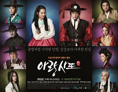 KOREAN DRAMA UPDATED !!!
