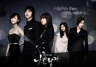 KOREAN DRAMA UPDATED !!!