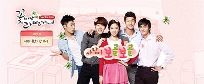 KOREAN DRAMA UPDATED !!!