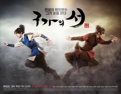 KOREAN DRAMA UPDATED !!!