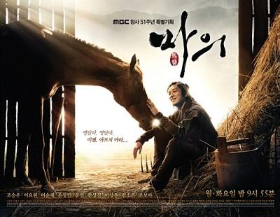 KOREAN DRAMA UPDATED !!!