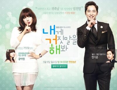 KOREAN DRAMA UPDATED !!!