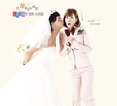 KOREAN DRAMA UPDATED !!!