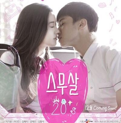 KOREAN DRAMA UPDATED !!!