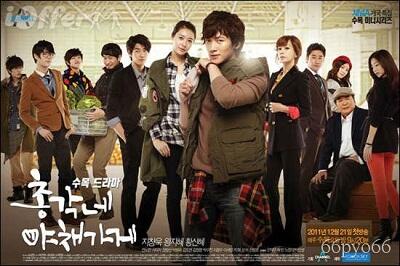 KOREAN DRAMA UPDATED !!!