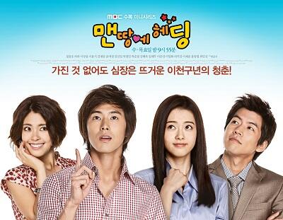 KOREAN DRAMA UPDATED !!!