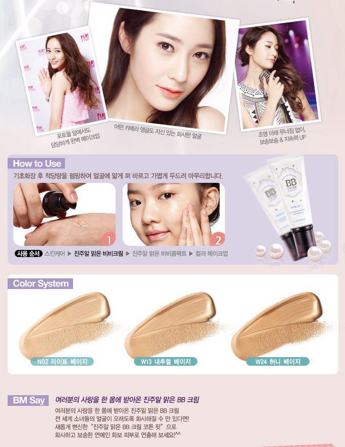 ETUDE HOUSE 100% ORIGINAL {READY STOCK}
