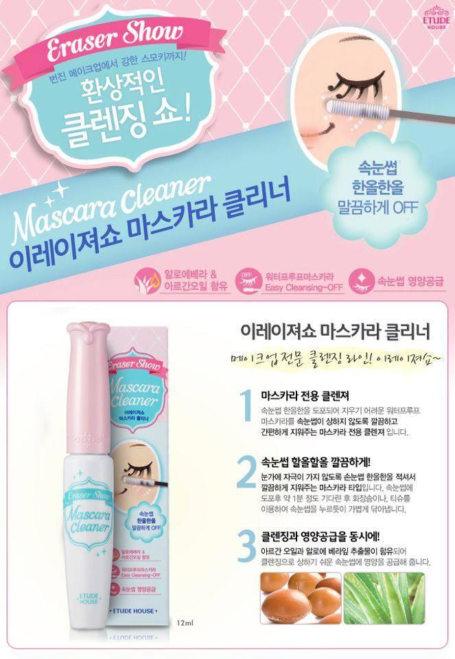 ETUDE HOUSE 100% ORIGINAL {READY STOCK}