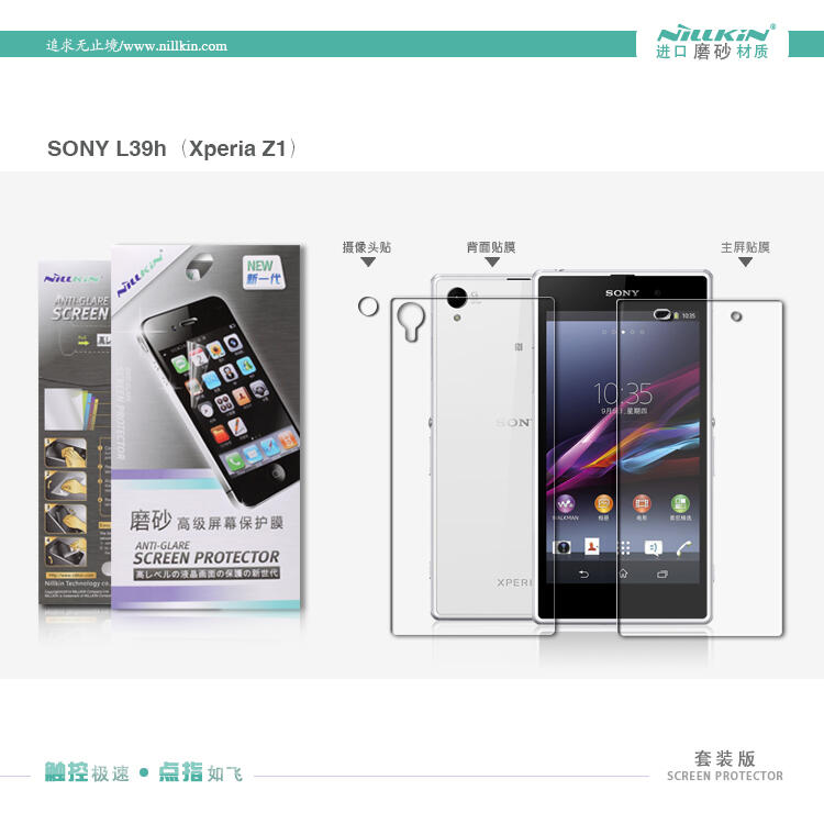 Hard Soft Leather Cover Case SONY XPERIA Z1,Z Ultra,C,ZL,ZR,Z,M,SP,T,J,L,V, Neo L