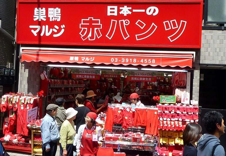 Sugamo - Harajuku untuk nenek-nenek