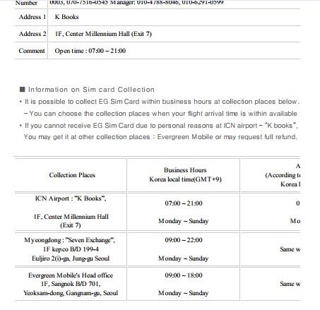 Liburan Awal Musim Dingin Korea Selatan 12-23 November 2013