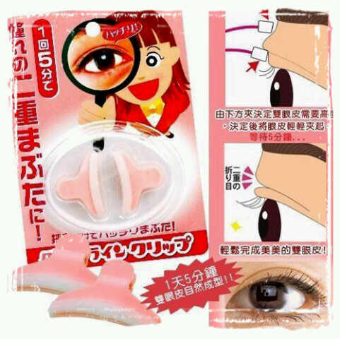 DOUBLE EYELID CLIPPER PEMBUAT LIPATAN MATA SOLUSI MATA SIPIT ( MATA JADI LEBIH SEXY )