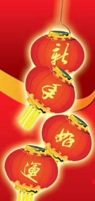 &#91;ASK&#93; Arti Bahasa Mandarin. (kaskuser Tionghoa masuk sini) 
