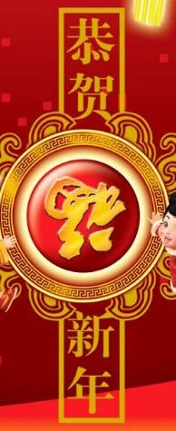 &#91;ASK&#93; Arti Bahasa Mandarin. (kaskuser Tionghoa masuk sini) 
