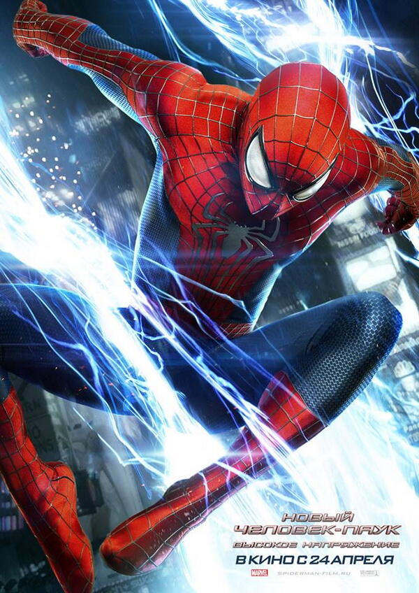 Poster dan Foto bocoran Amazing Spiderman 2 yang ajib