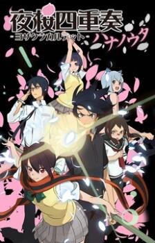 15 anime terbaik menurut ane