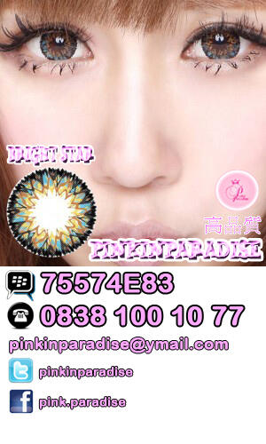 ♥ ♥ ♥ ♥ Softlens Impor ♥ ♥ ECERAN / Partai ♥ ♥ Agen Distributor Dropship Welcome ♥ ♥
