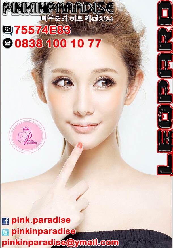 ♥ Softlens CANTIK ♥ KOREA Leopard® ♥ Pinkinparadise™ Soft Lens / Contact Lens ♥