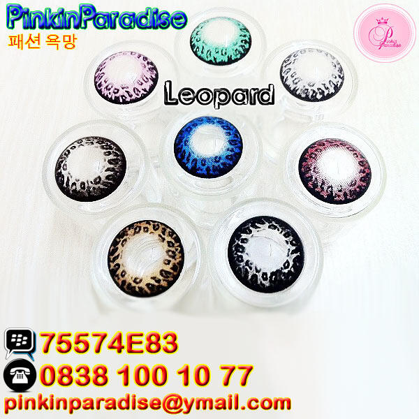 ♥ Softlens CANTIK ♥ KOREA Leopard® ♥ Pinkinparadise™ Soft Lens / Contact Lens ♥
