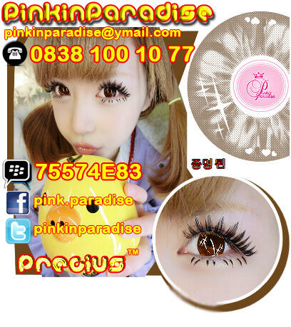 PRECIUS® Korea Pinkinparadise™ Soft Lens - Contact Lens - Softlens PRETTY